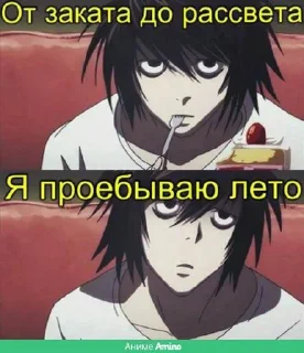 Sticker Чо_ПаЦаНтРе_АнИмЕ? @Tgthemstickbot - 1