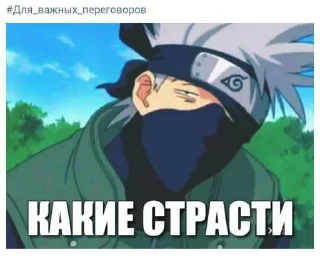 Sticker Чо_ПаЦаНтРе_АнИмЕ? @Tgthemstickbot - 7