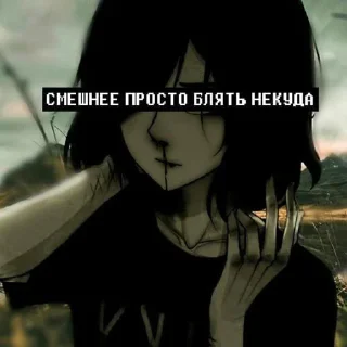 Sticker Чо_ПаЦаНтРе_АнИмЕ? @Tgthemstickbot - 0