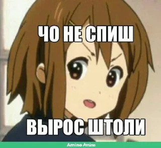 Sticker Чо_ПаЦаНтРе_АнИмЕ? @Tgthemstickbot - 4