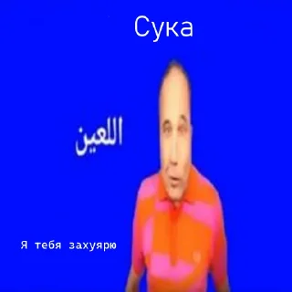 Стикер ответные мемы - 3