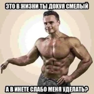 Стикер ответные мемы - 7