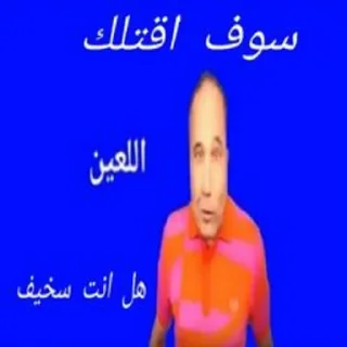 Стикер ответные мемы - 2