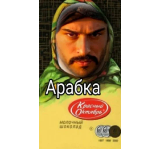 Sticker Smachno66 - 1