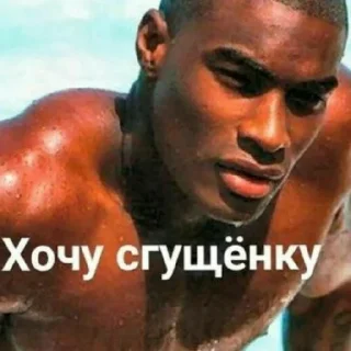 Sticker Смачно - 7