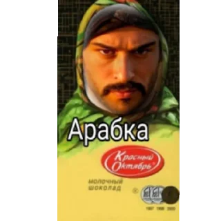 Sticker Смачно - 8