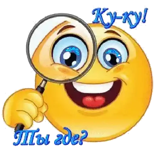 Sticker Smajly7562 - 1