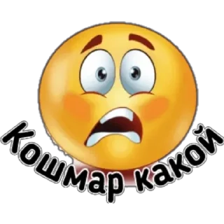 Sticker Смайлы - 0