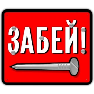 Sticker Смайлы - 6