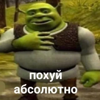 Стикер Ямамото - 7