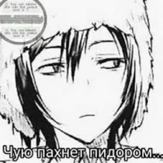 Стикер Ямамото - 1