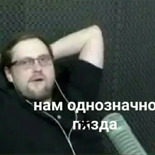 Стикер Ямамото - 8