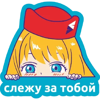 Sticker Smartavia NY - 9