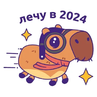 Sticker Smartavia NY - 1