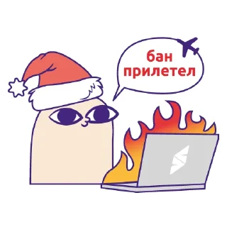 Sticker Smartavia NY - 3