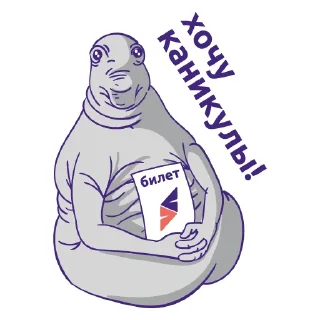 Sticker Smartavia NY - 5