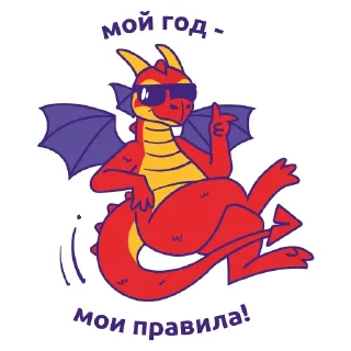 Sticker Smartavia NY - 8