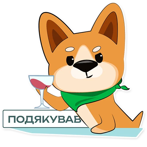 Стикер Smart_Sumy - 1