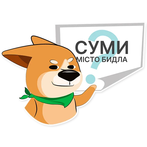 Sticker Smart_Sumy - 1