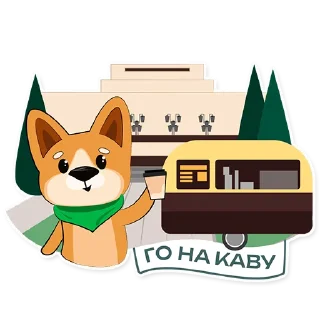 Sticker Smart_Sumy - 4