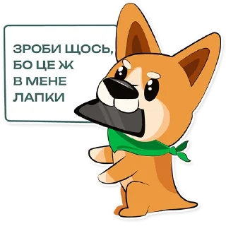 Sticker Smart_Sumy - 9