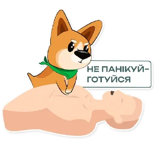 Sticker Smart_Sumy - 6