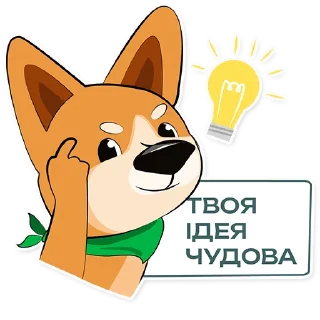 Sticker Smart_Sumy - 0