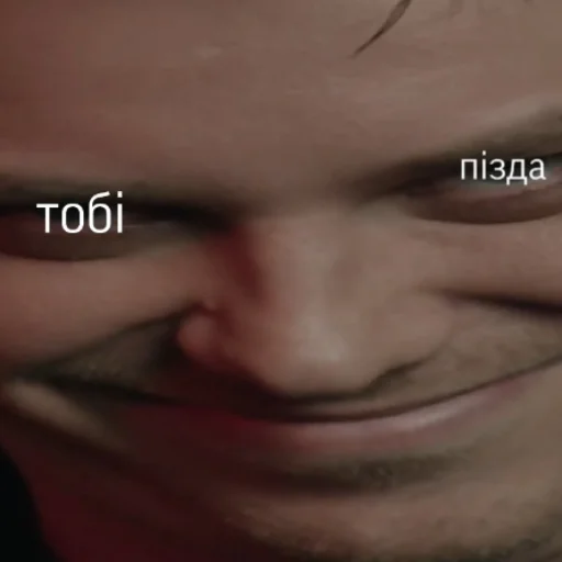 Муд по жизни 🗿 - человеческое лицо