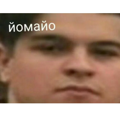 human face forehead screenshot