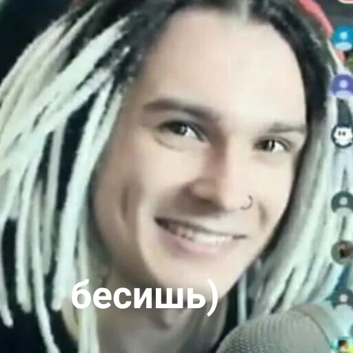 smile human face person