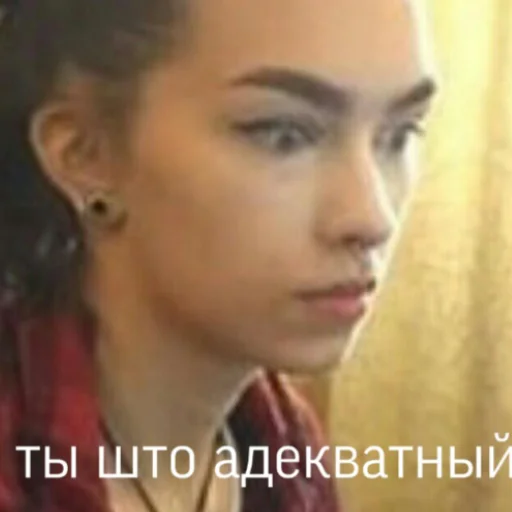 text human face person