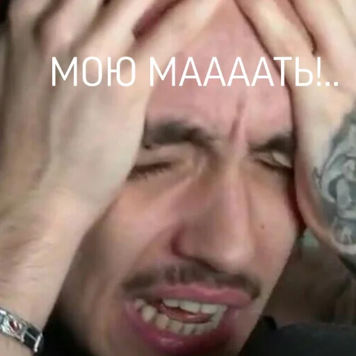 text person human face