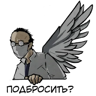 Sticker Smerty_net - 5