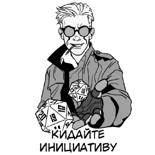 Sticker Smerty_net - 8