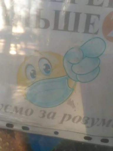 text cartoon child art