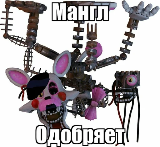 мультфильм СМС графический дизайн