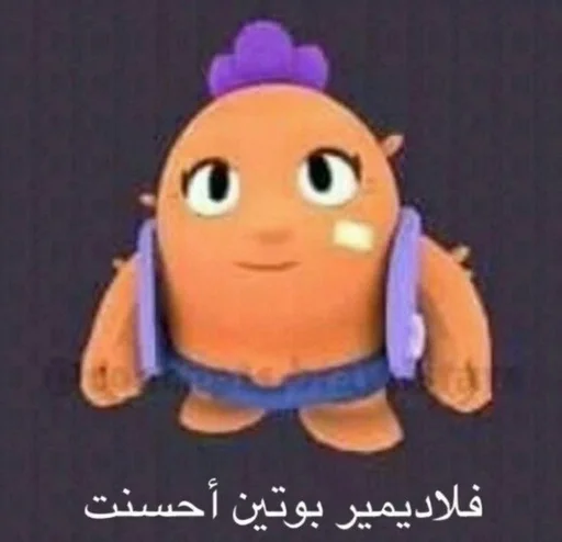 toy cartoon animation