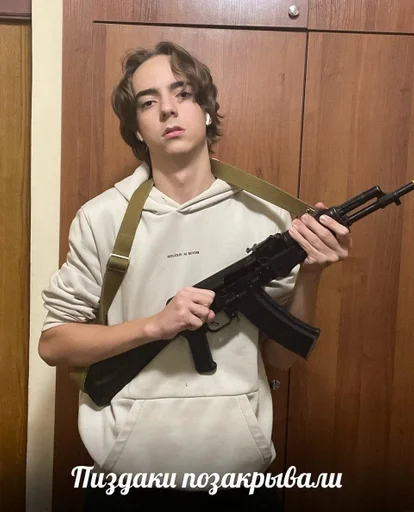 person clothing weapon