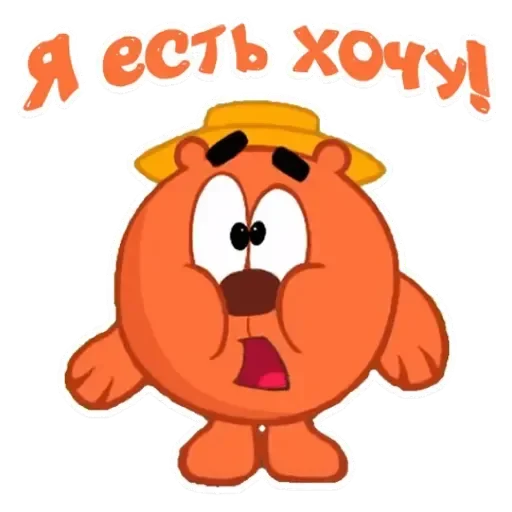 Стикер Смешарики - 11