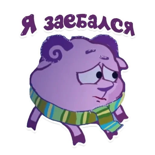 Стикер Смешарики - 10