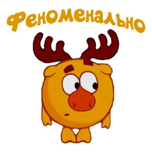 Стикер Смешарики - 8