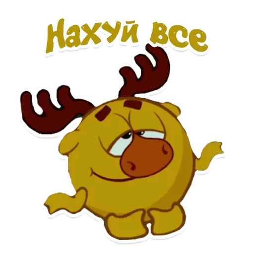 Стикер Смешарики - 7