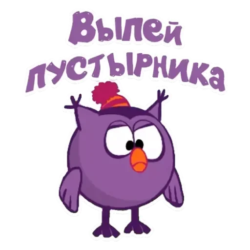 Стикер Смешарики - 6