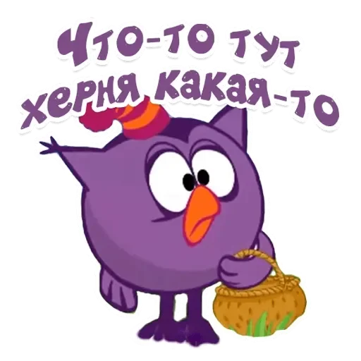 Стикер Смешарики - 4