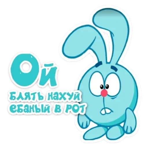 Стикер Смешарики - 2