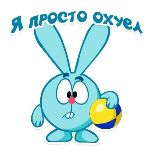 Стикер Смешарики - 1