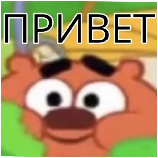 Sticker Смешарики<3 - 3