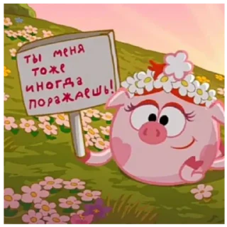 Sticker Смешарики<3 - 5