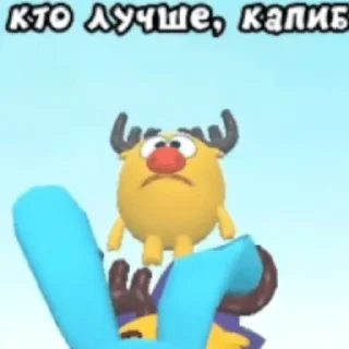 Стикер SmesharikiAI - 11