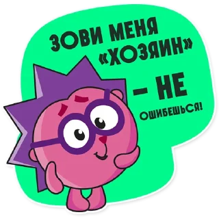 Стикер Смешарики 2024 @smeshariki_news - 1